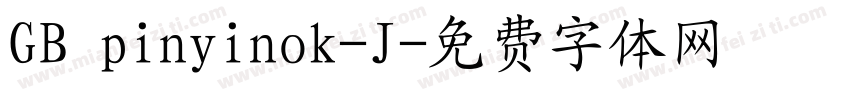 GB pinyinok-J字体转换